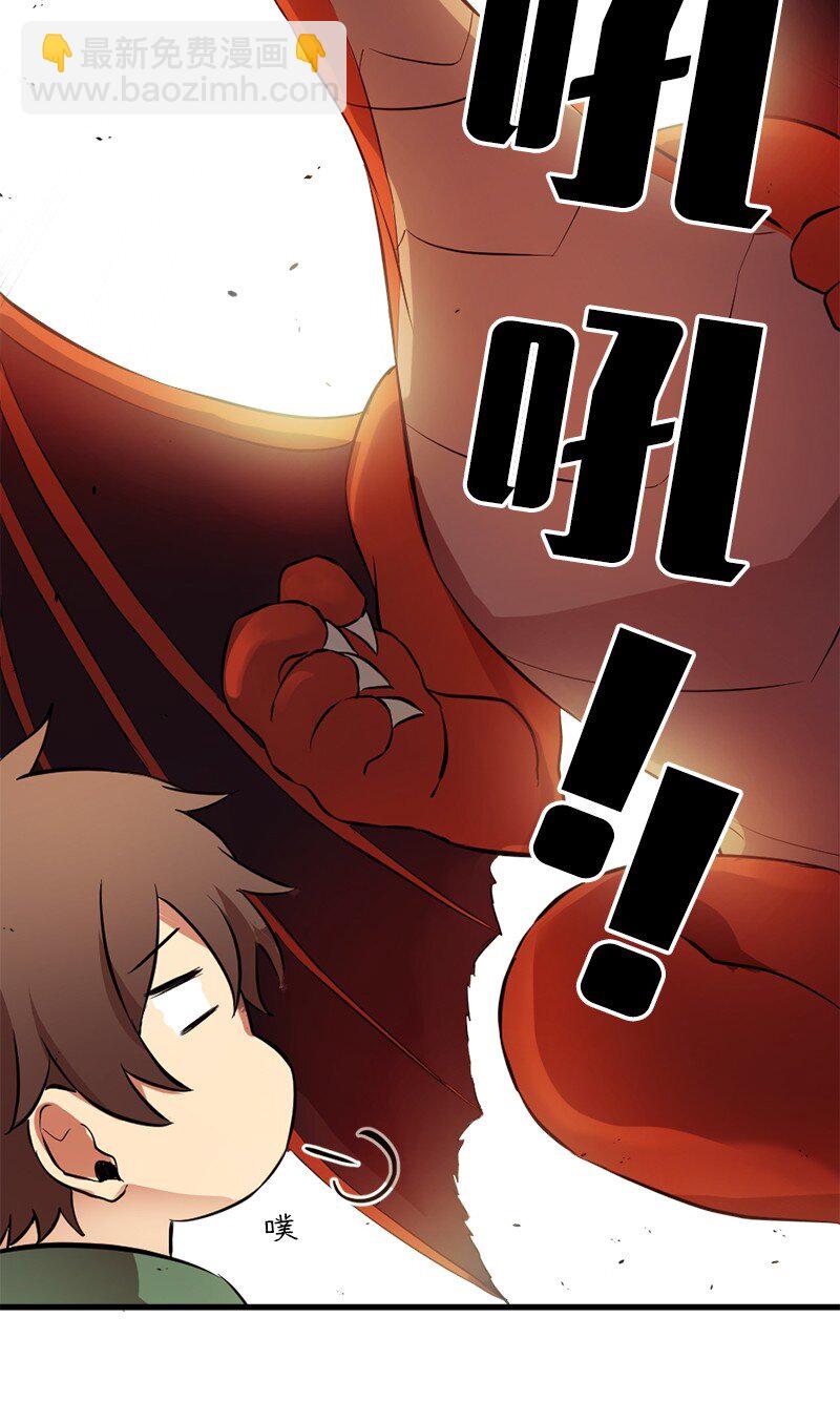 4 有钱好办事(1/2)-第5话