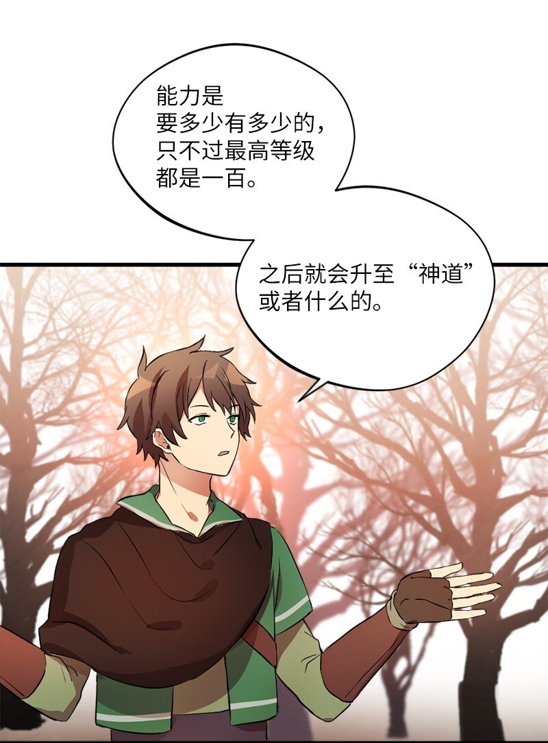 4 有钱好办事(1/2)-第5话