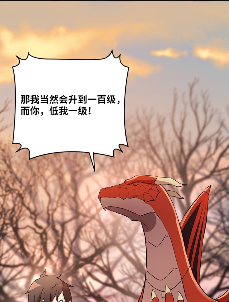 4 有钱好办事(1/2)-第5话