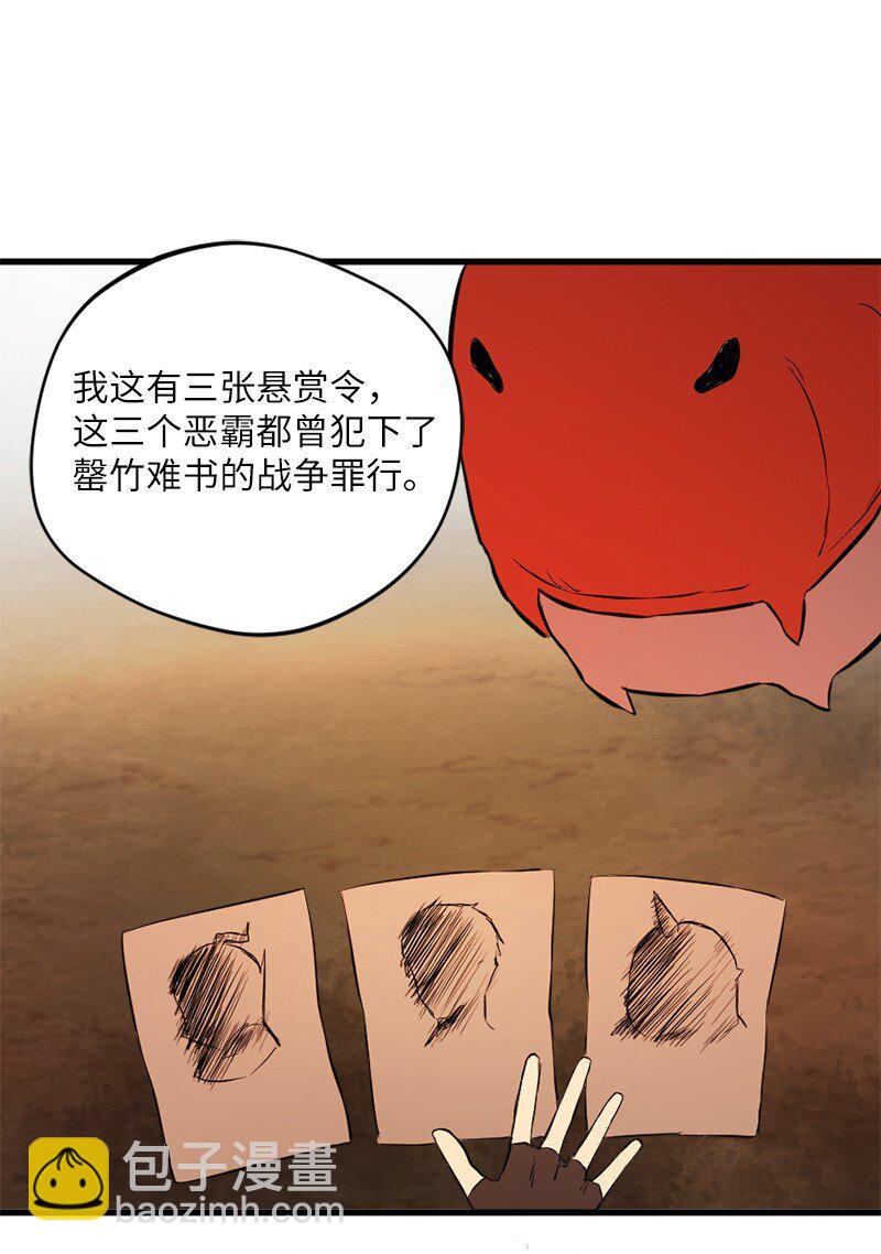 4 有钱好办事(1/2)-第5话