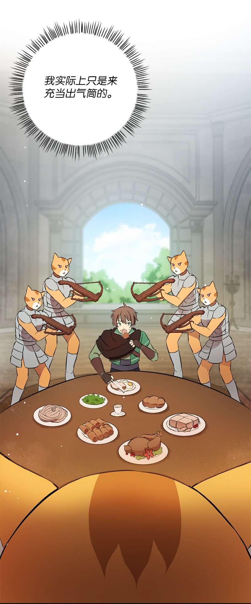 4 有钱好办事(1/2)-第5话