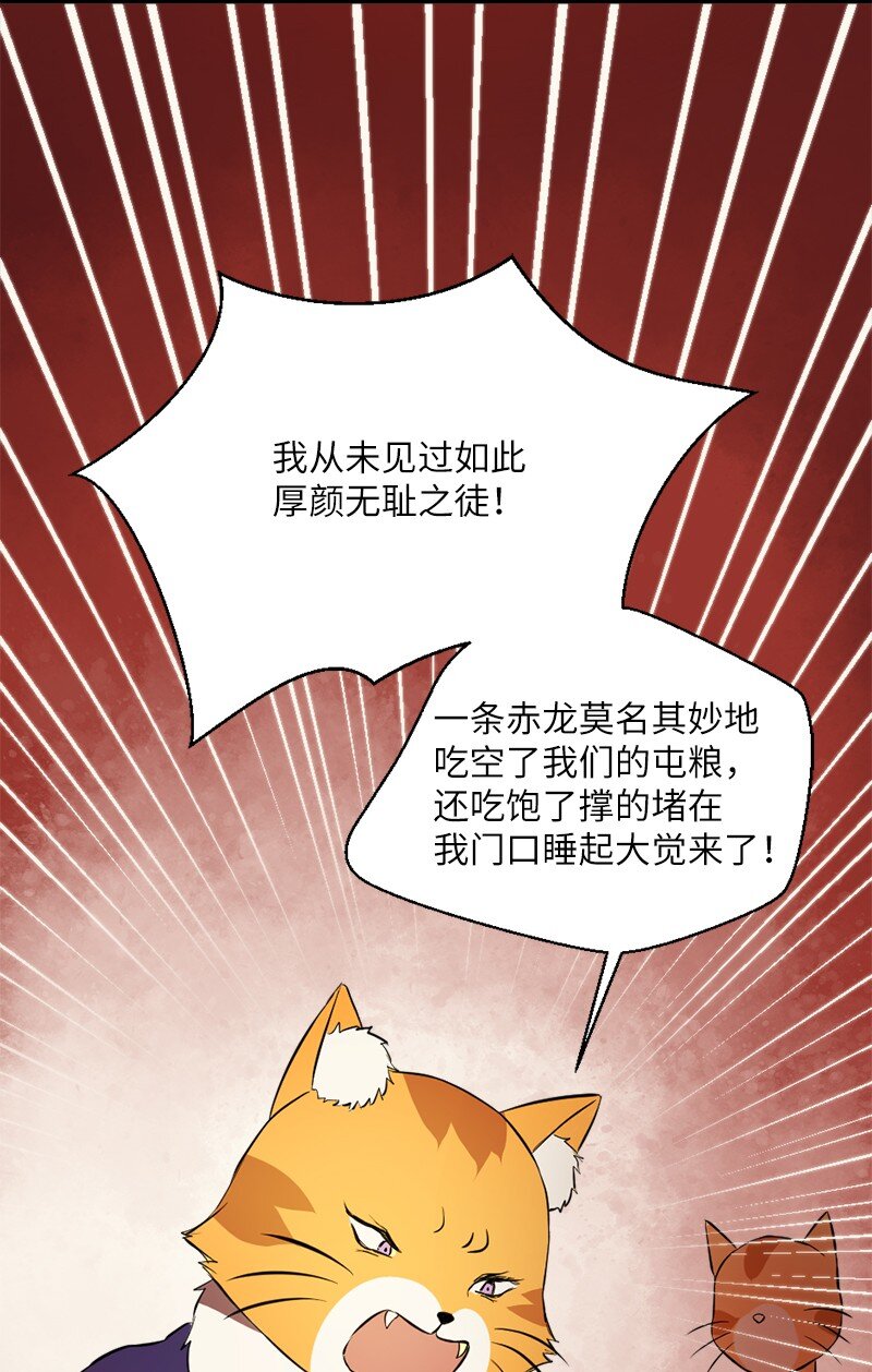 4 有钱好办事(1/2)-第5话