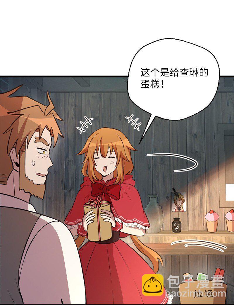 40 开幕典礼(1/2)-第41话