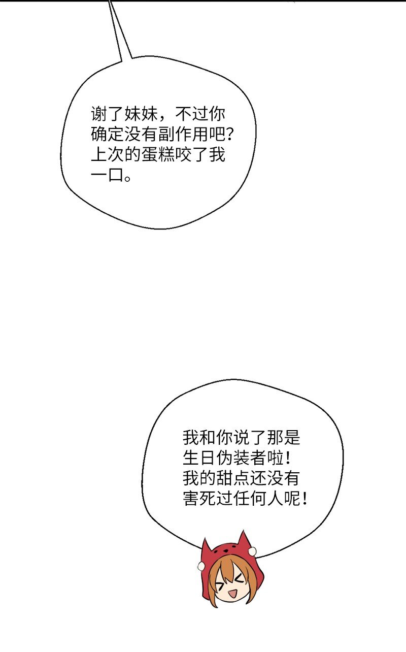 40 开幕典礼(1/2)-第41话