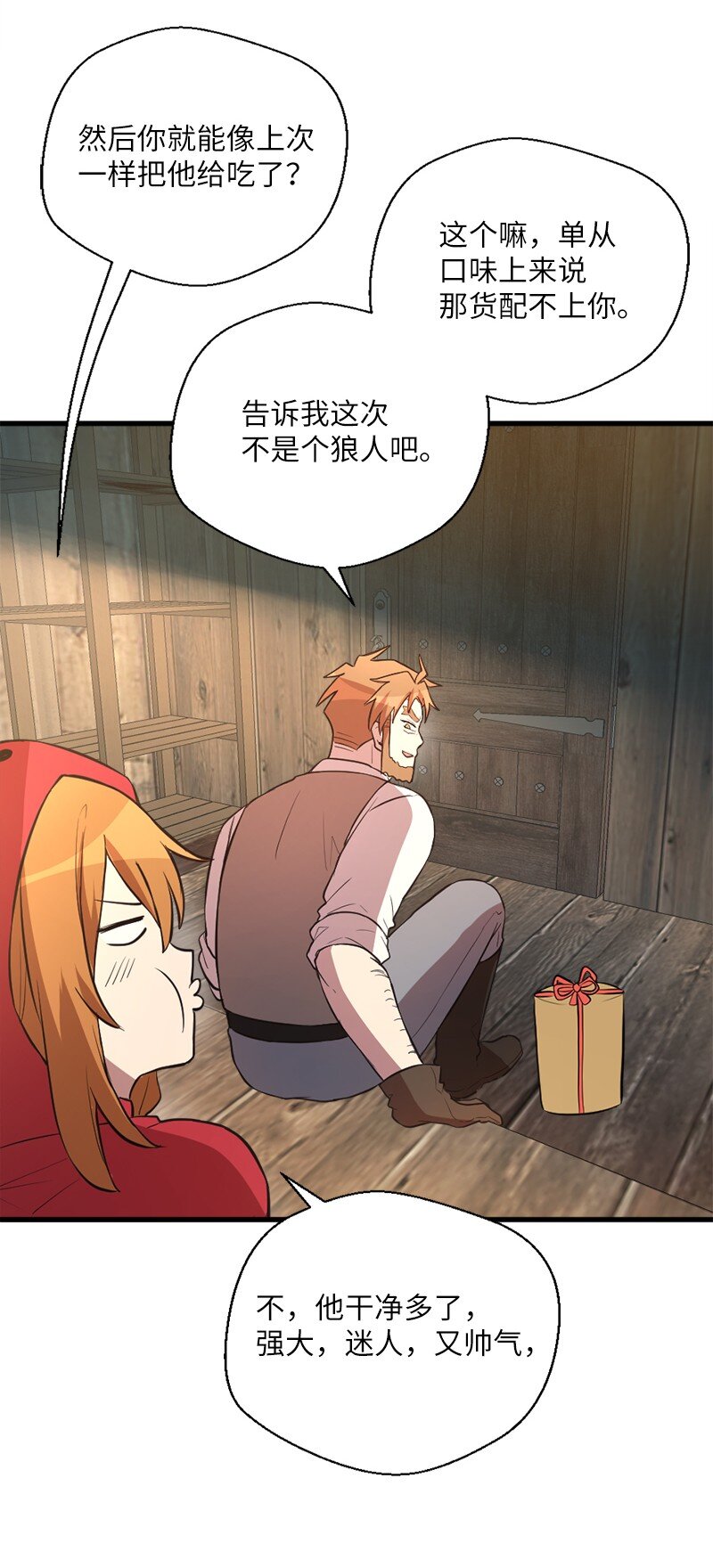 40 开幕典礼(1/2)-第41话