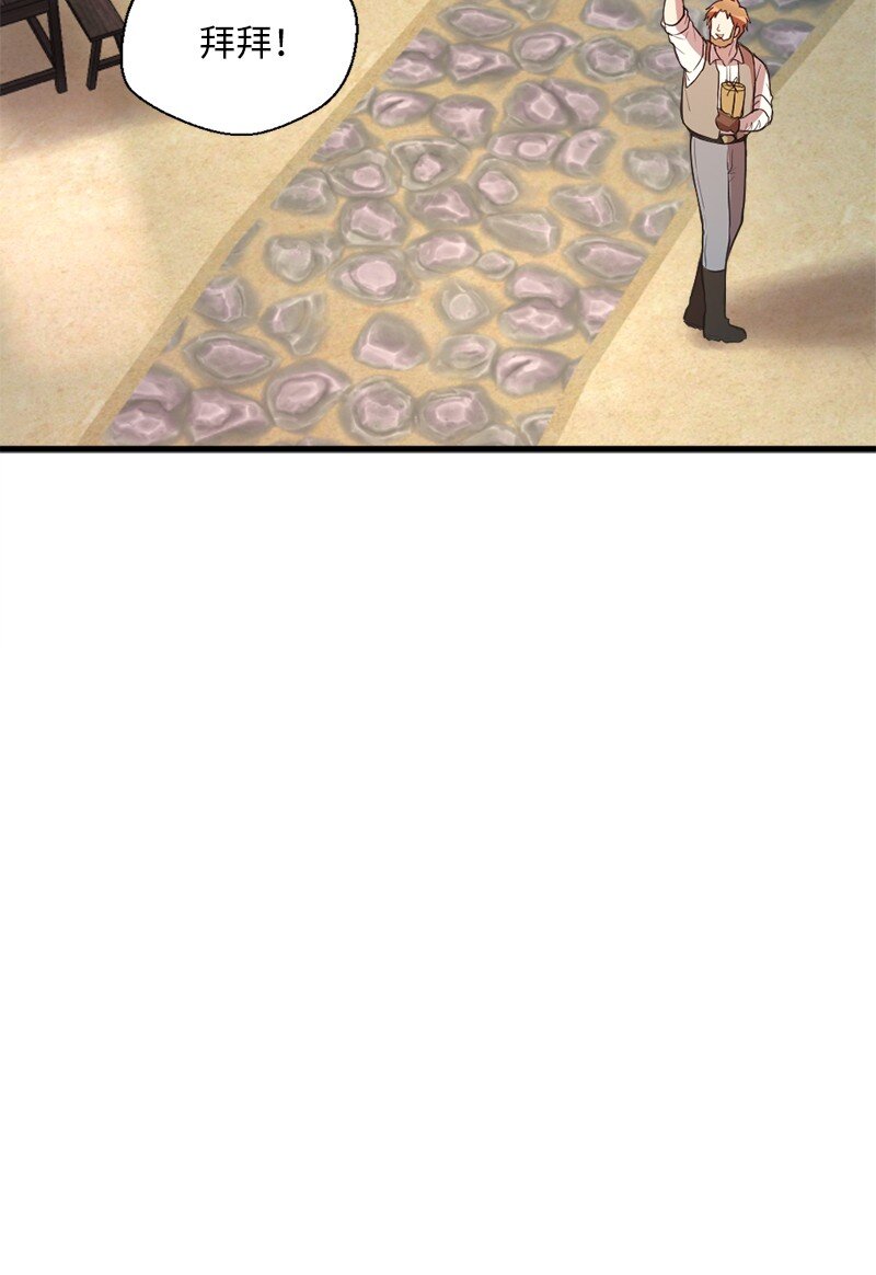 40 开幕典礼(1/2)-第41话