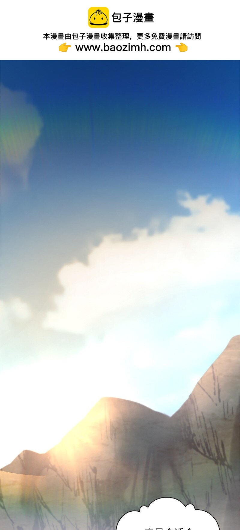 40 开幕典礼(1/2)-第41话