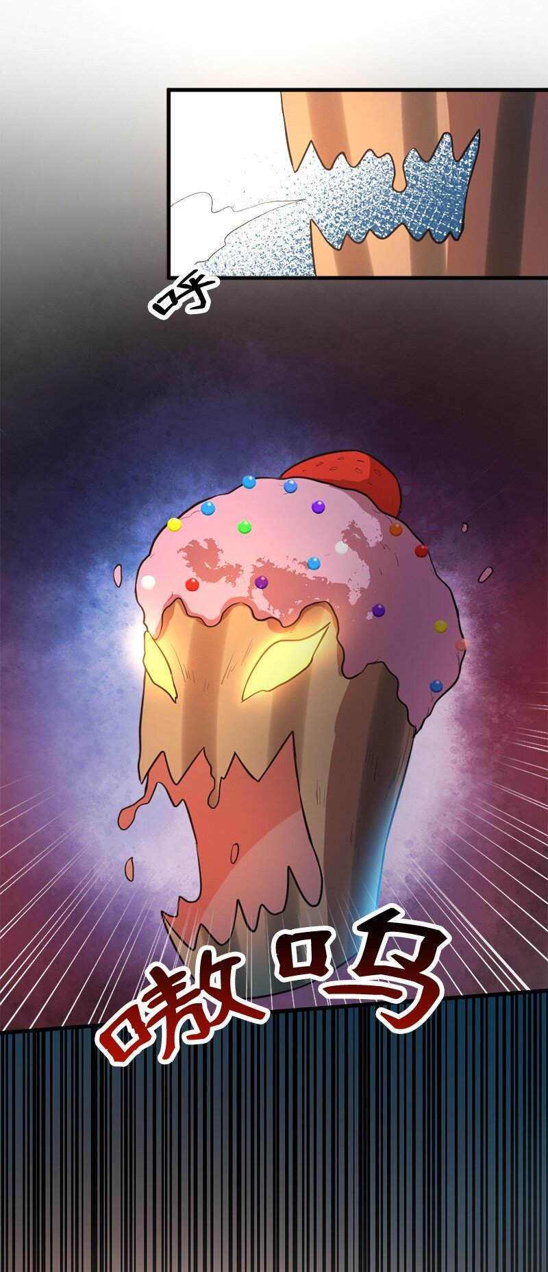 40 开幕典礼(1/2)-第41话