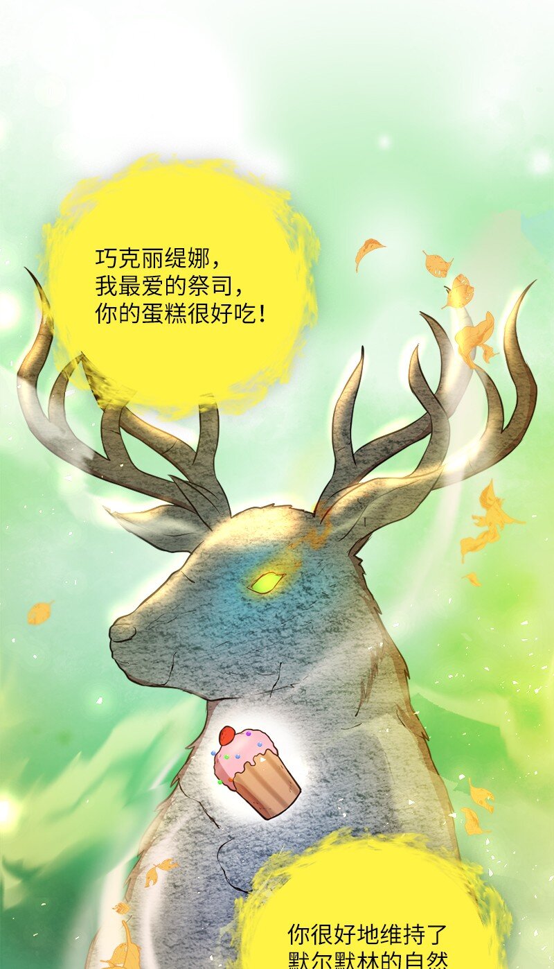 40 开幕典礼(1/2)-第41话