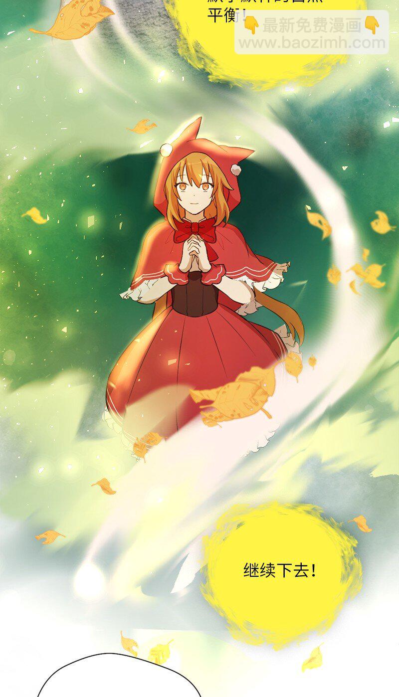 40 开幕典礼(1/2)-第41话