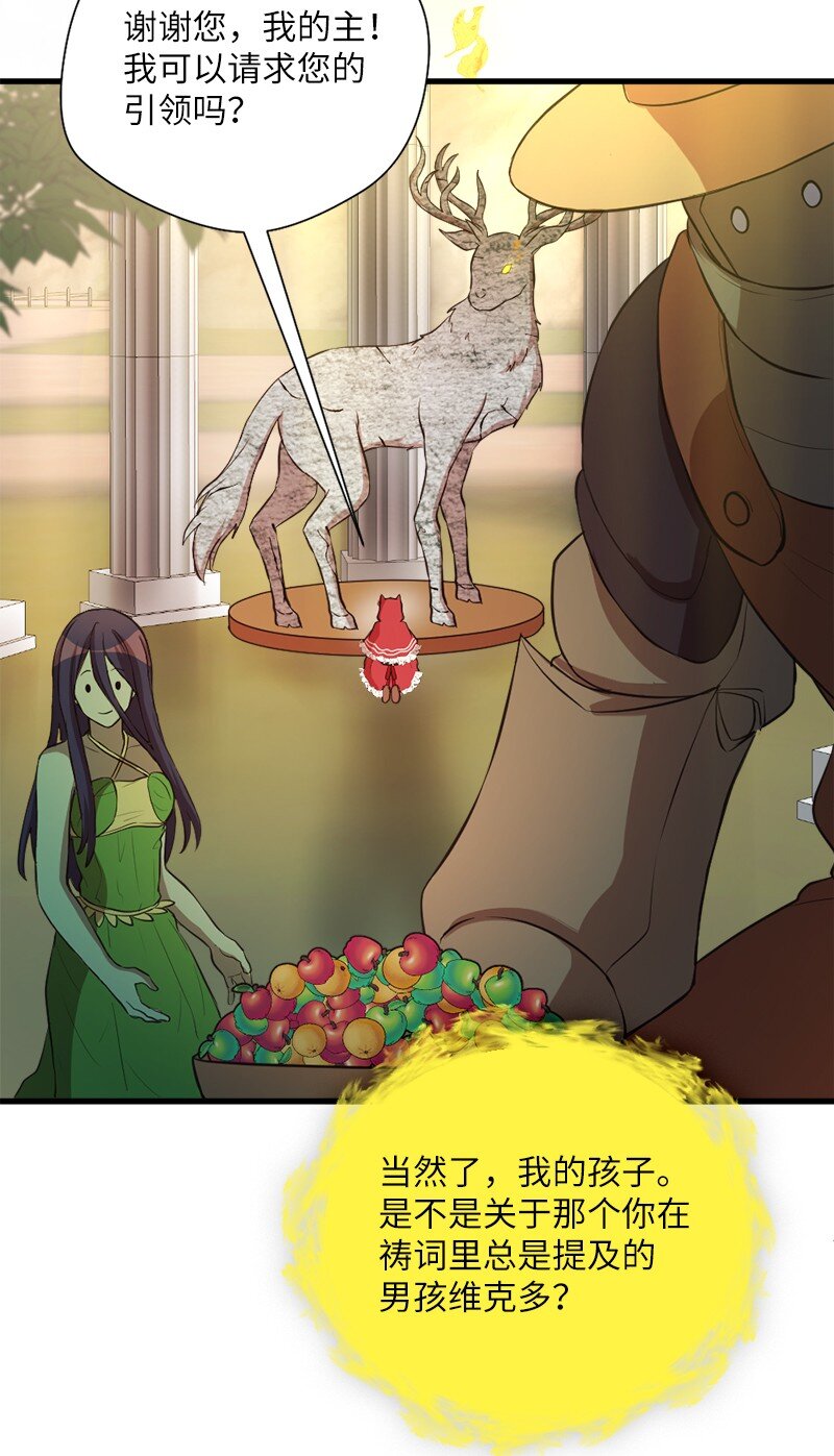 40 开幕典礼(1/2)-第41话