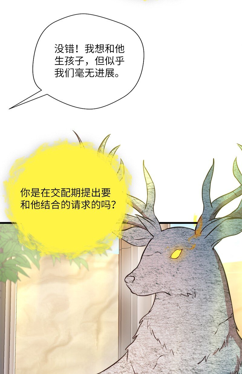 40 开幕典礼(1/2)-第41话