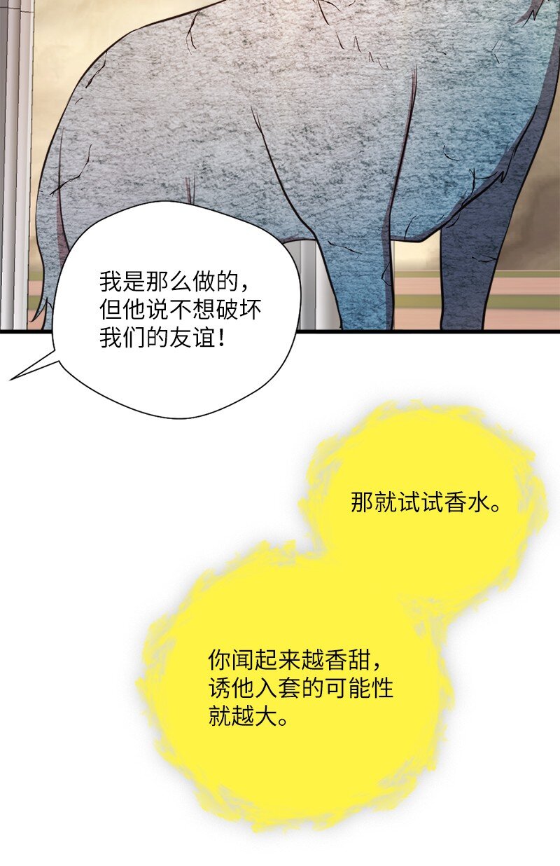 40 开幕典礼(1/2)-第41话