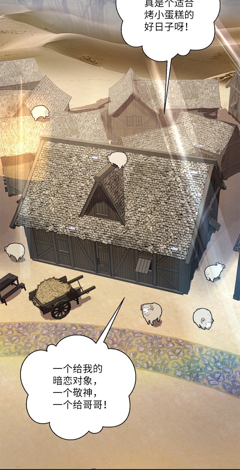 40 开幕典礼(1/2)-第41话