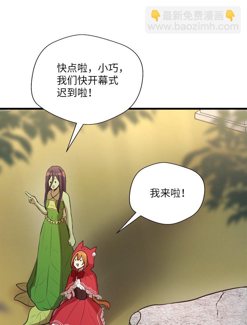 40 开幕典礼(1/2)-第41话