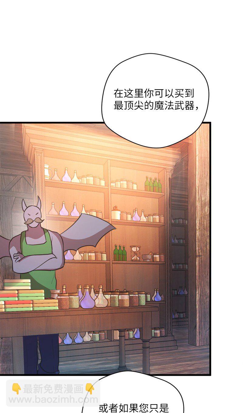 40 开幕典礼(1/2)-第41话