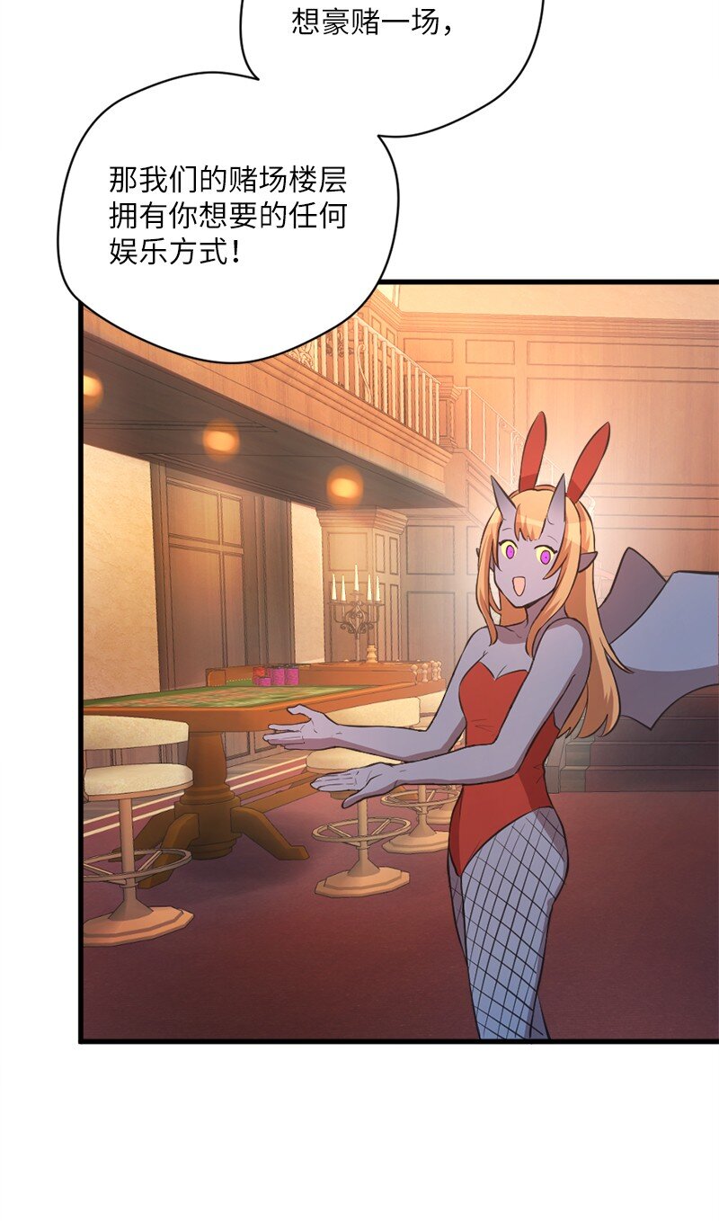 40 开幕典礼(1/2)-第41话