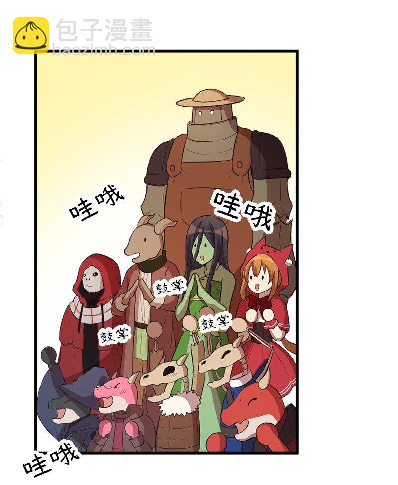 40 开幕典礼(1/2)-第41话