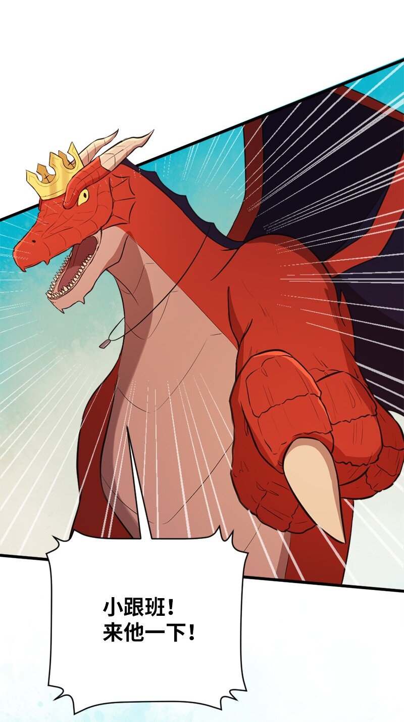 40 开幕典礼(1/2)-第41话