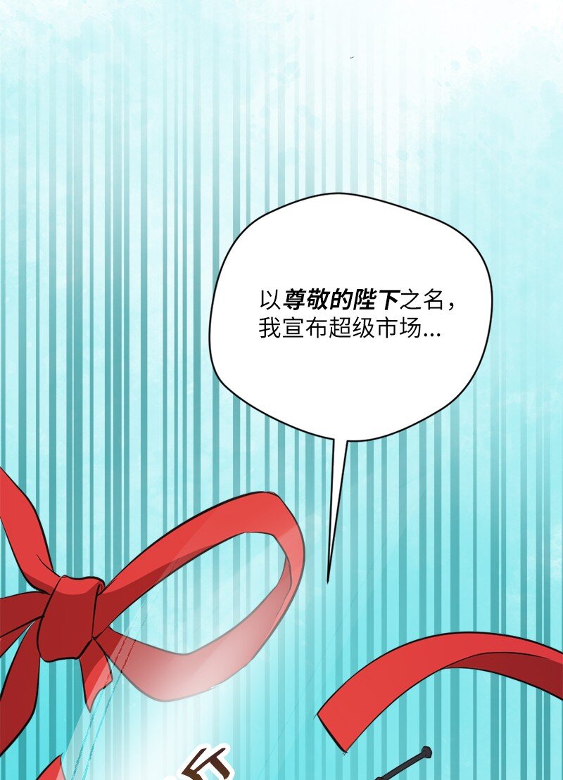 40 开幕典礼(1/2)-第41话