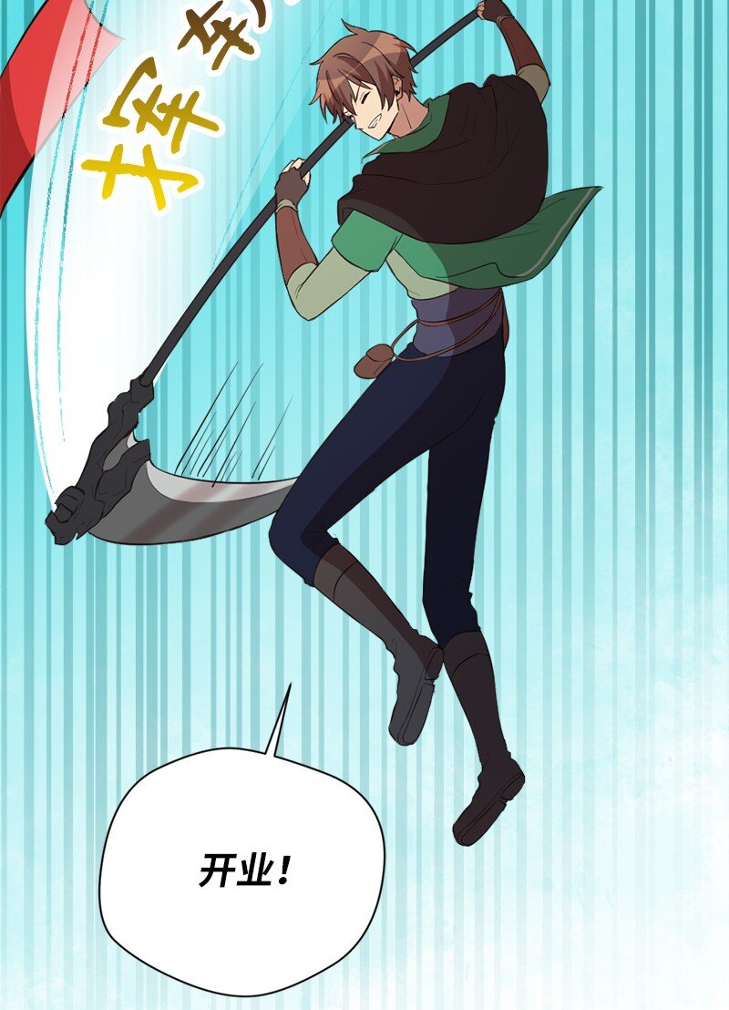 40 开幕典礼(1/2)-第41话