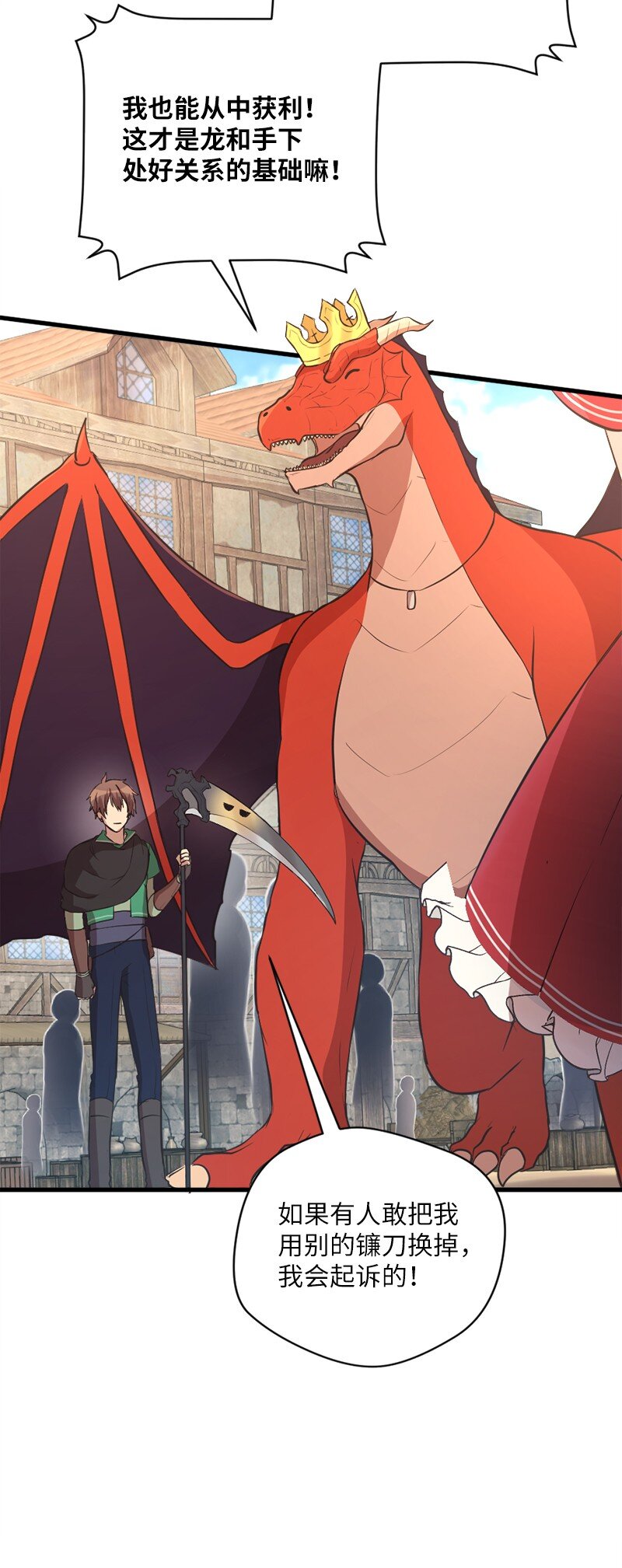 40 开幕典礼(1/2)-第41话