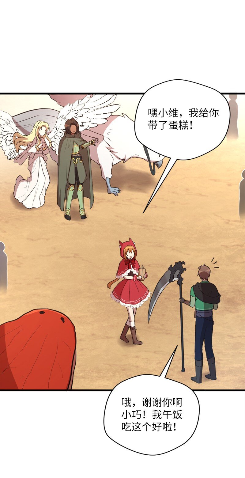 40 开幕典礼(1/2)-第41话