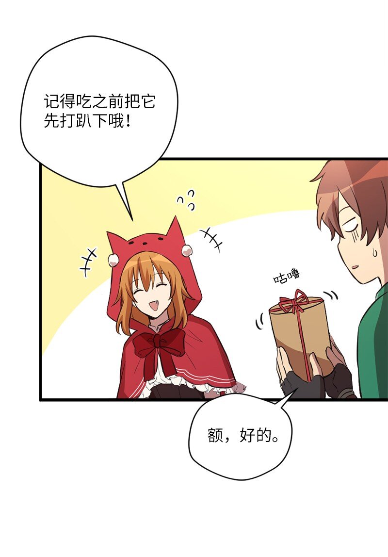 40 开幕典礼(1/2)-第41话