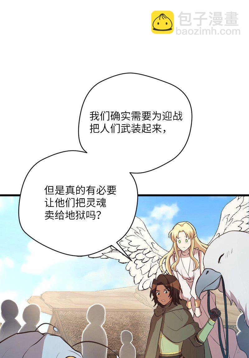 40 开幕典礼(1/2)-第41话