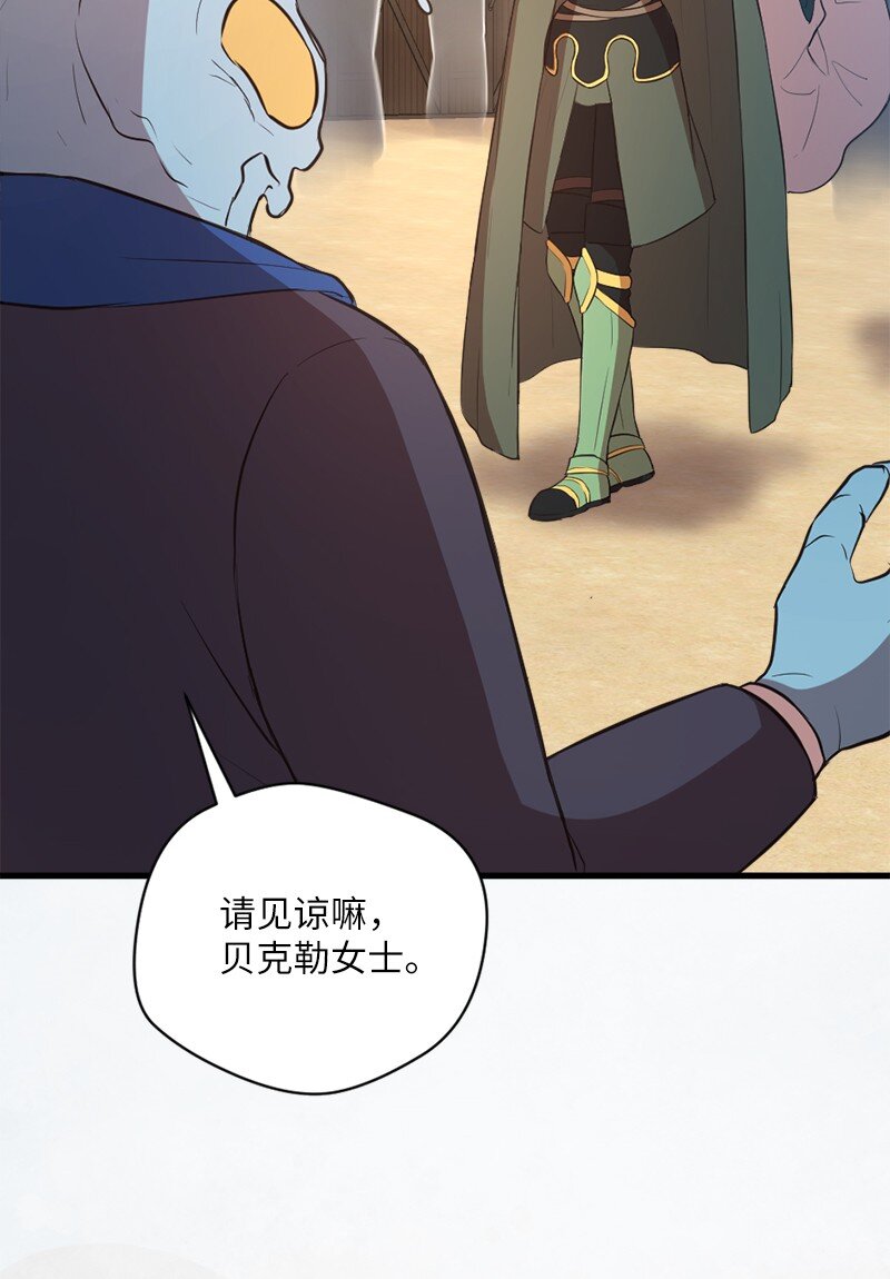 40 开幕典礼(1/2)-第41话