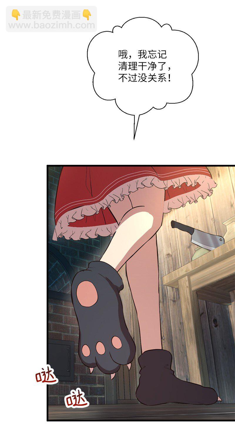 40 开幕典礼(1/2)-第41话