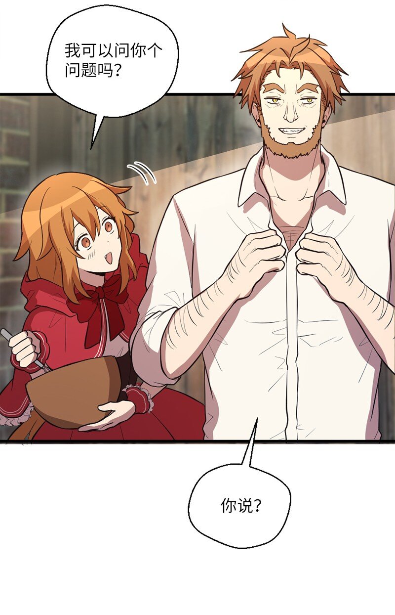 40 开幕典礼(1/2)-第41话