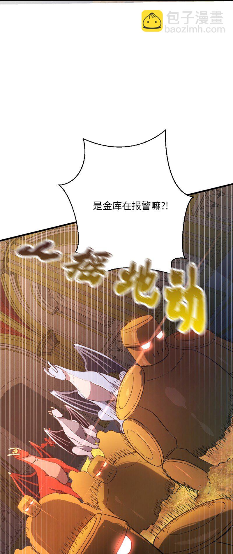 42 地狱空荡荡(1/2)-第43话