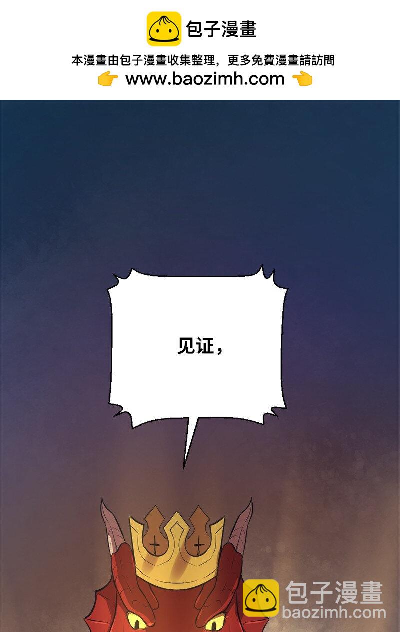 42 地狱空荡荡(1/2)-第43话