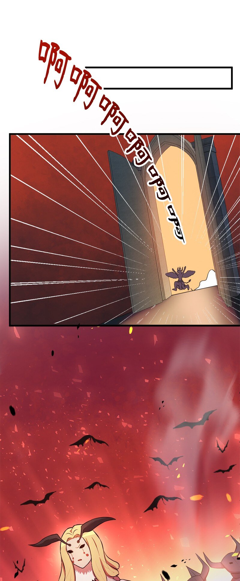 42 地狱空荡荡(1/2)-第43话