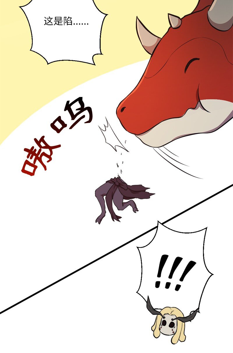 42 地狱空荡荡(1/2)-第43话