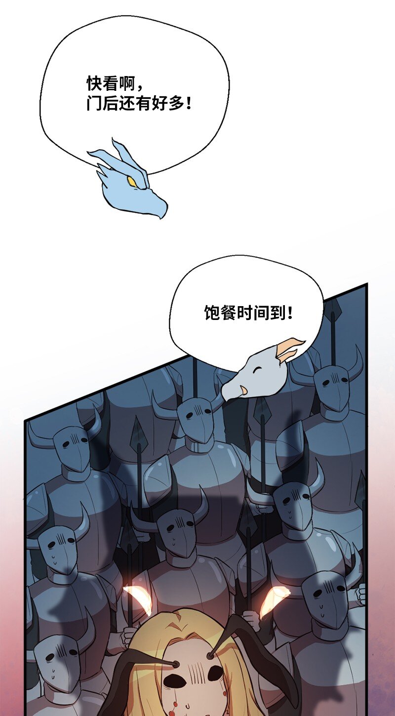 42 地狱空荡荡(1/2)-第43话