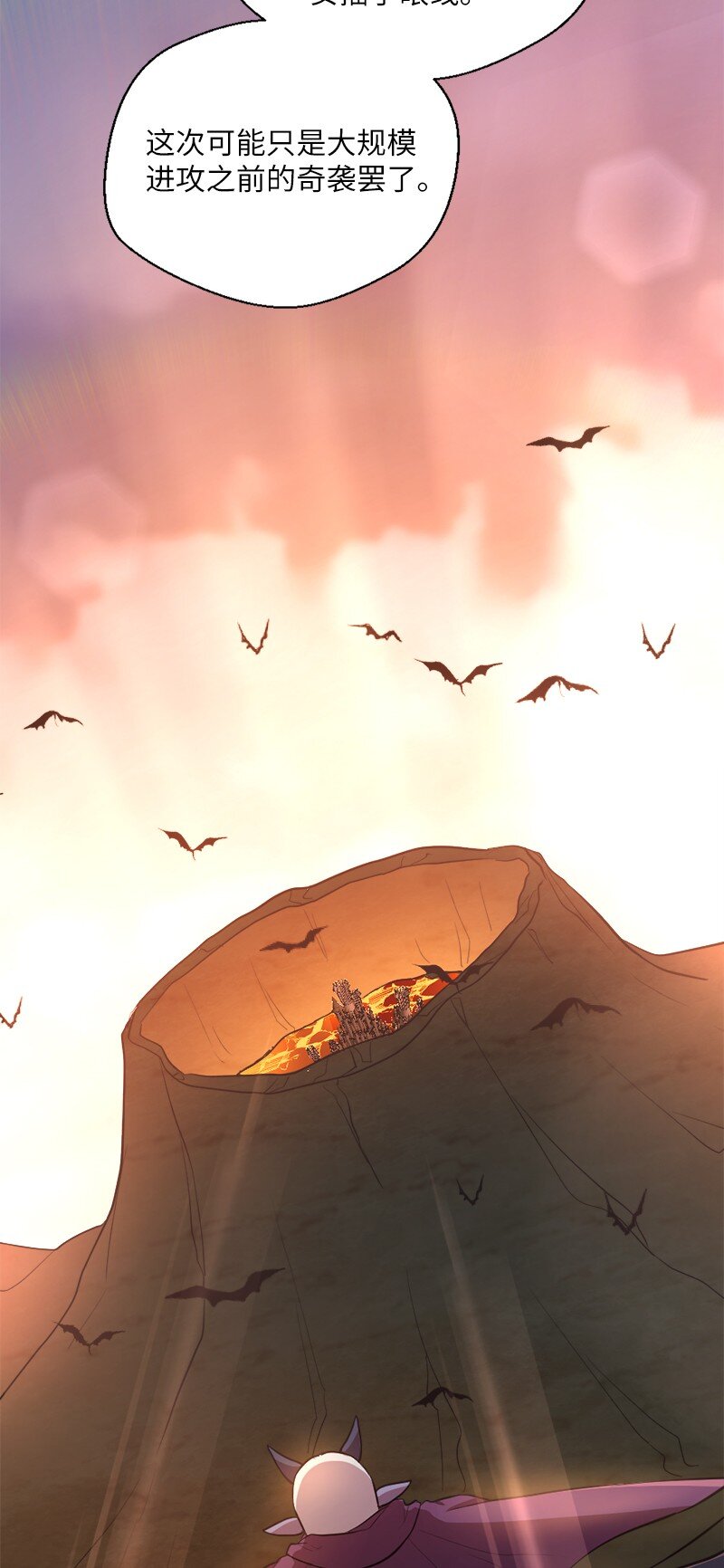 42 地狱空荡荡(1/2)-第43话