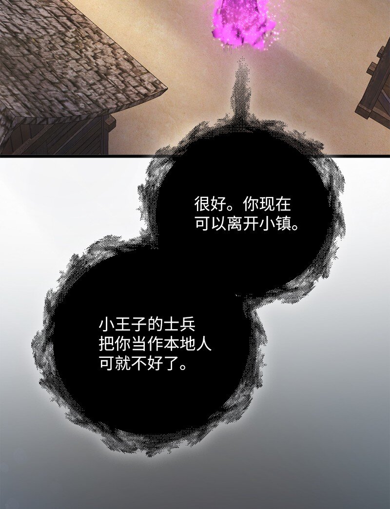 42 地狱空荡荡(1/2)-第43话