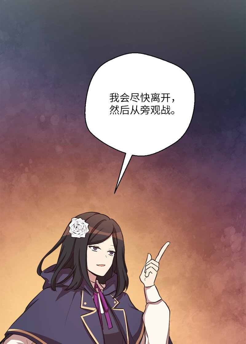 42 地狱空荡荡(1/2)-第43话