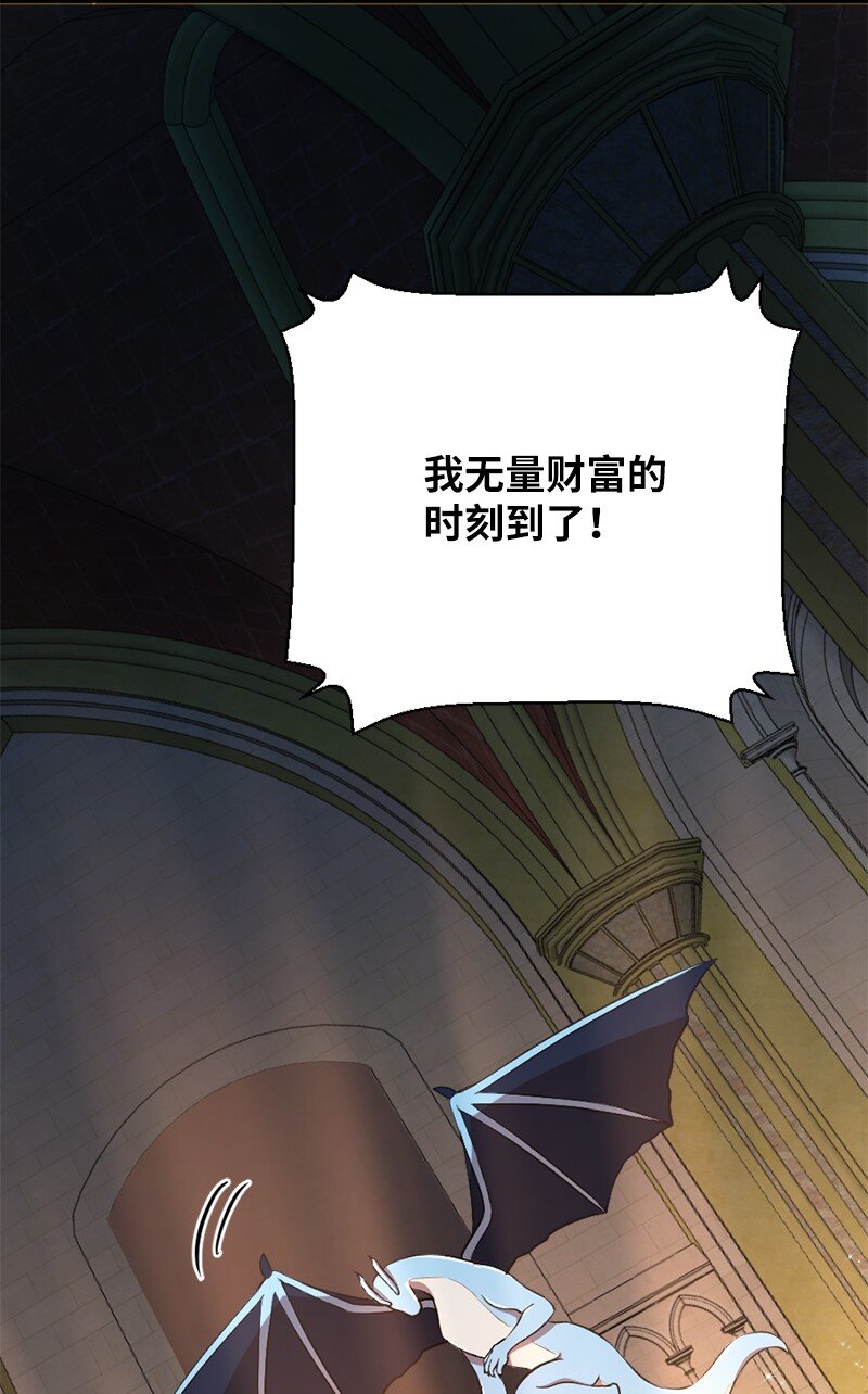 42 地狱空荡荡(1/2)-第43话