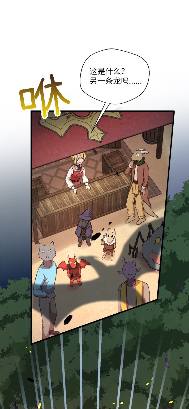 42 地狱空荡荡(1/2)-第43话