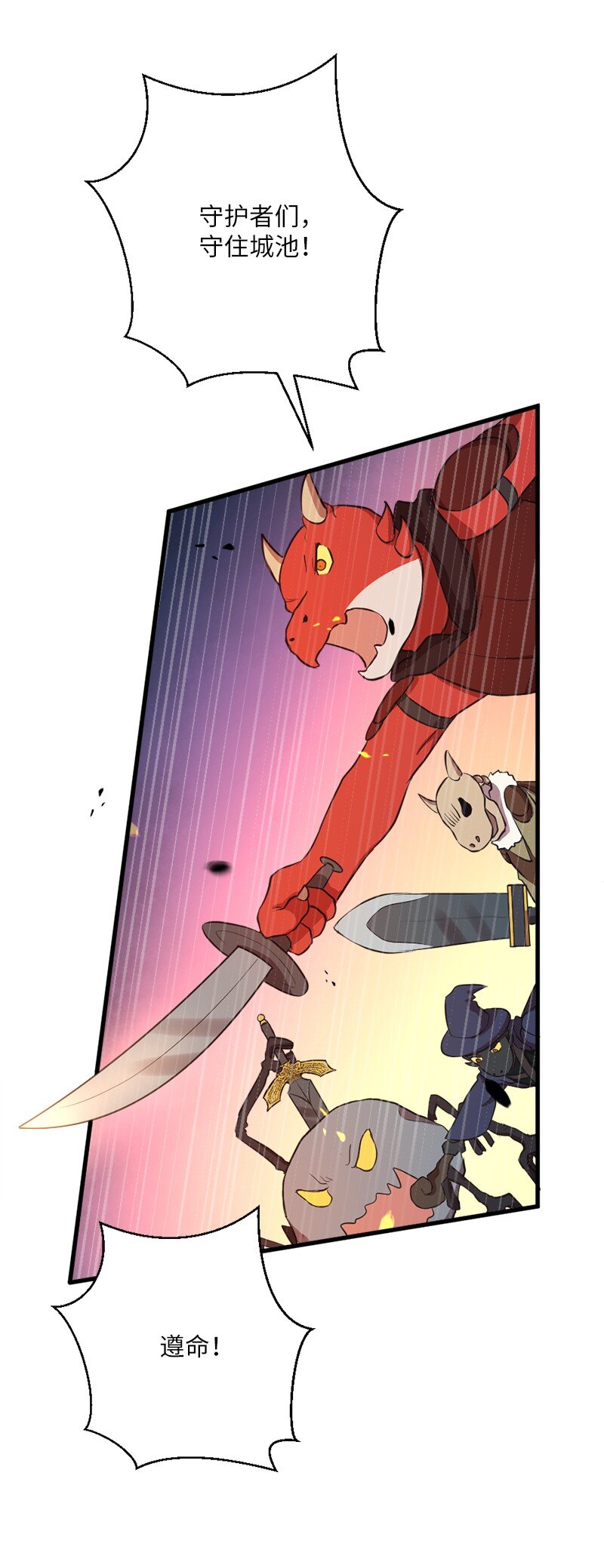 42 地狱空荡荡(1/2)-第43话