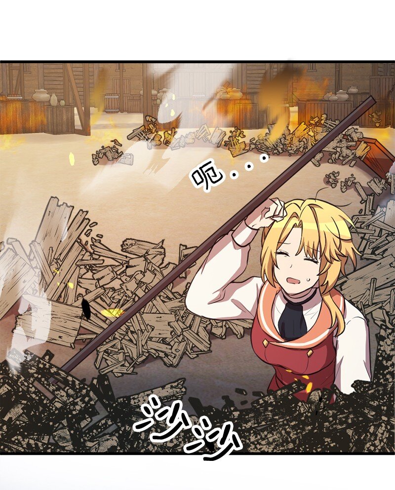 42 地狱空荡荡(1/2)-第43话