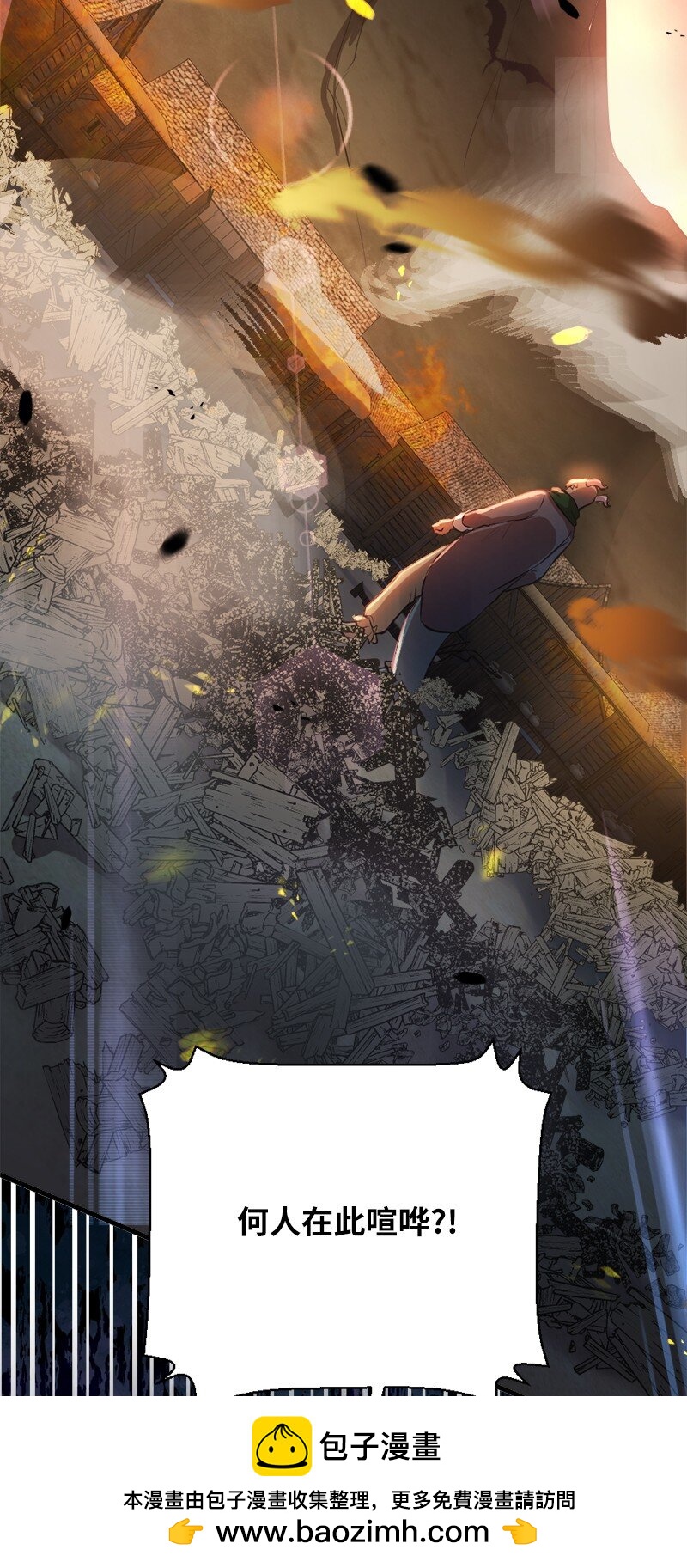 42 地狱空荡荡(1/2)-第43话