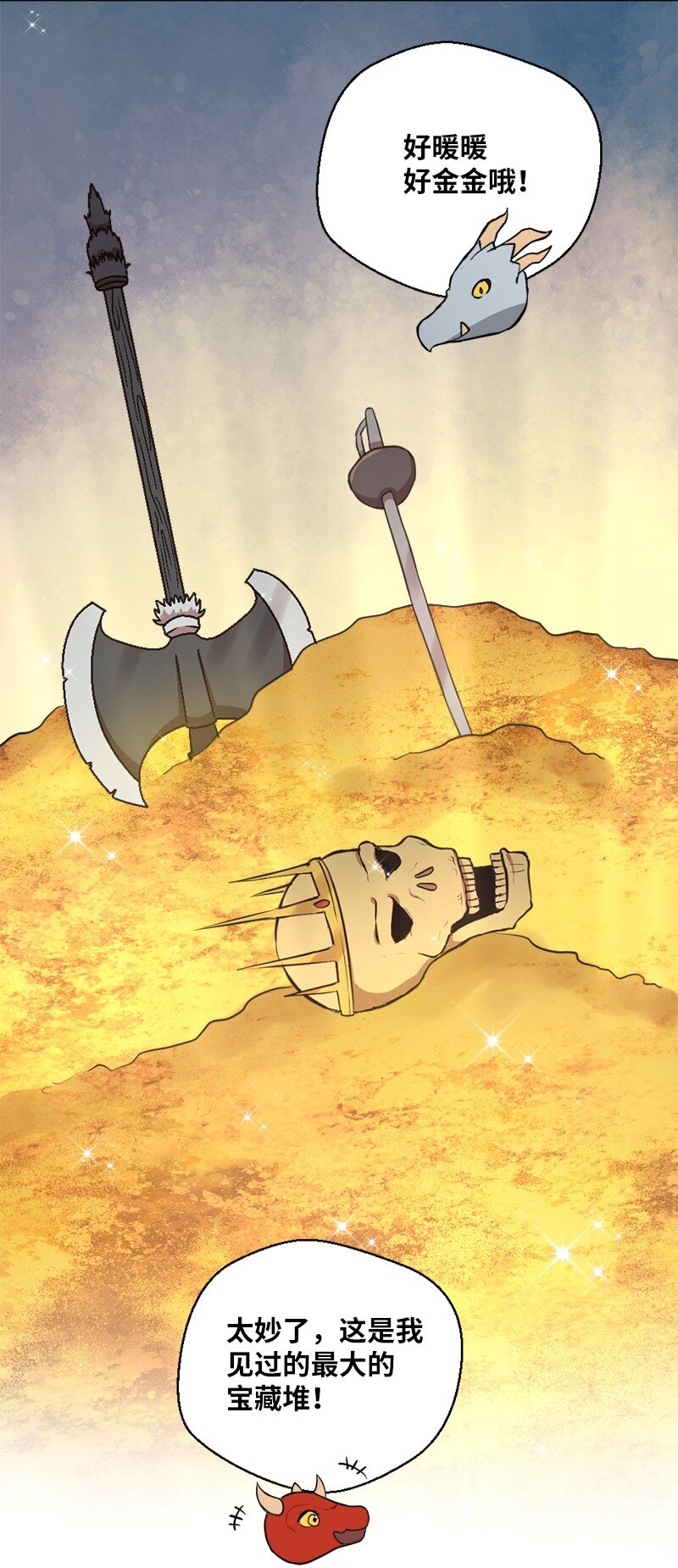 42 地狱空荡荡(1/2)-第43话