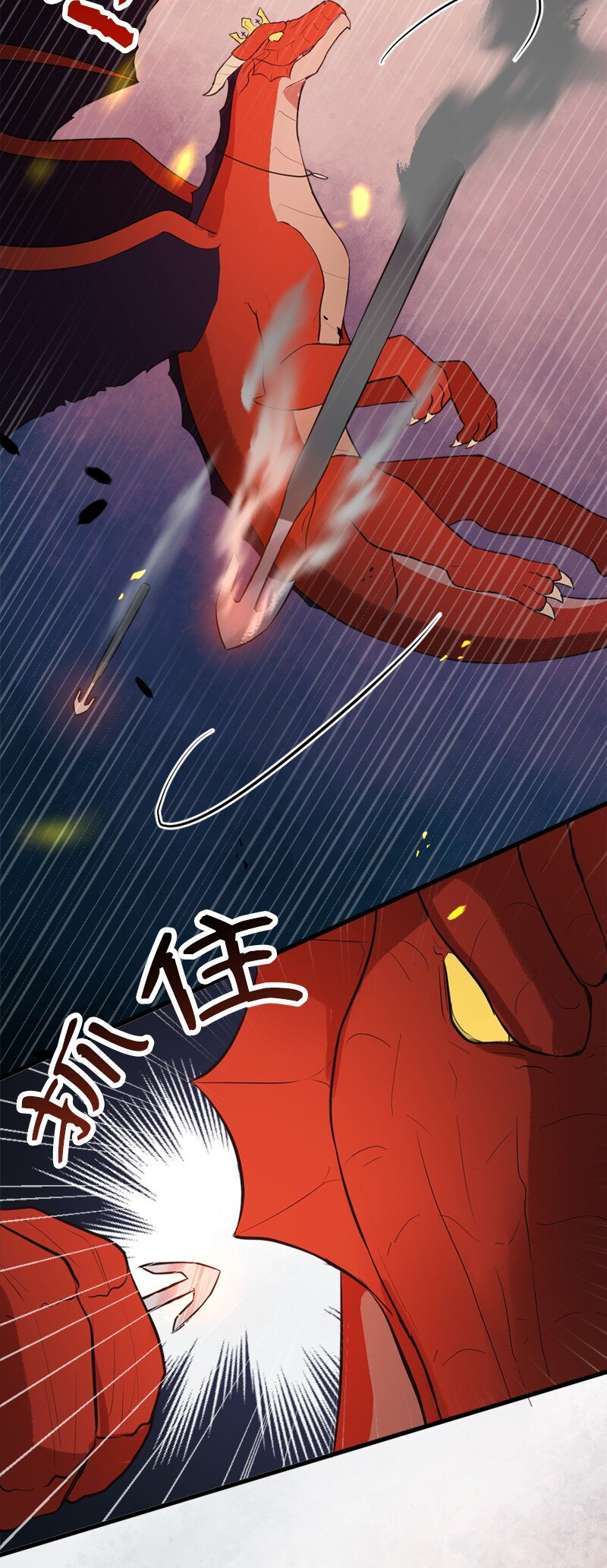 44 至暗时刻(1/2)-第45话