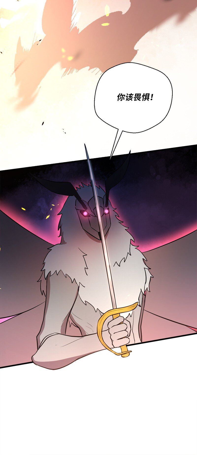 44 至暗时刻(1/2)-第45话