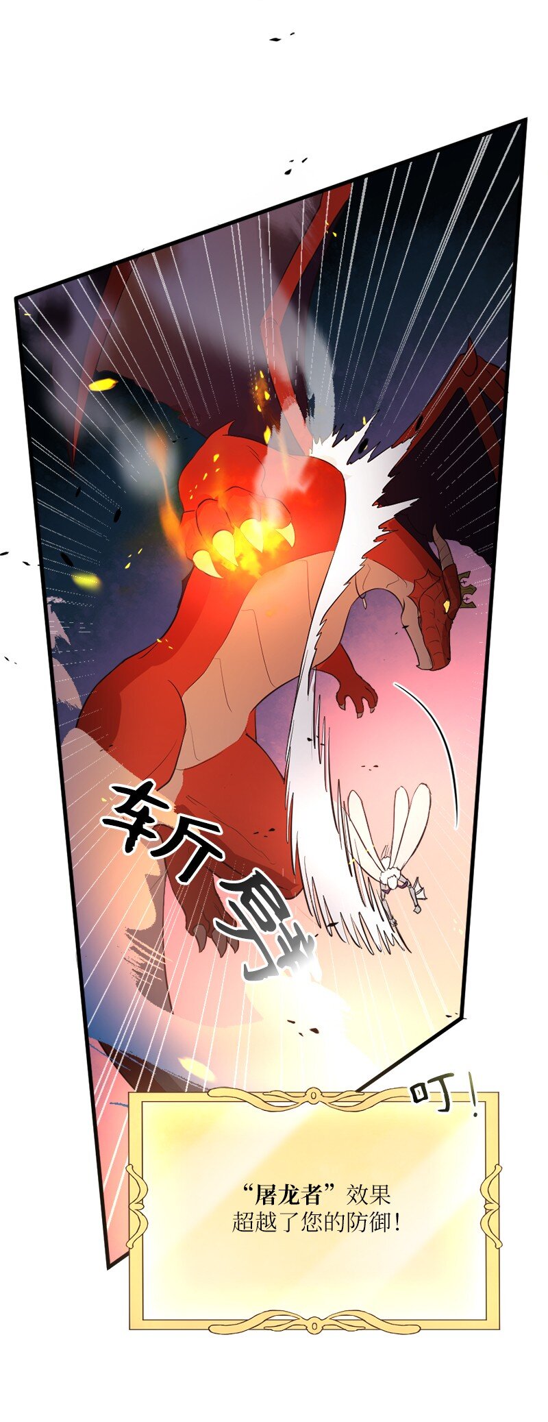 44 至暗时刻(1/2)-第45话