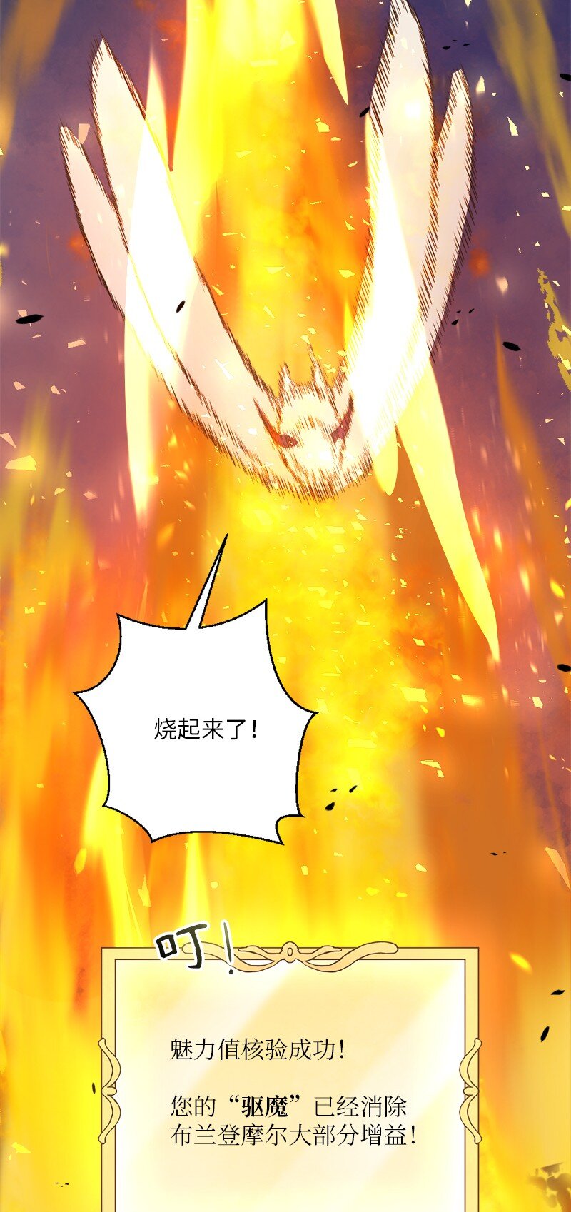 44 至暗时刻(1/2)-第45话